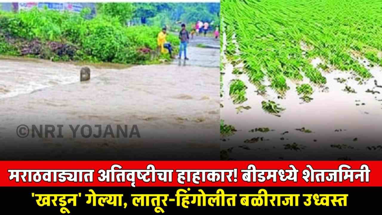Heavy Rains Update
