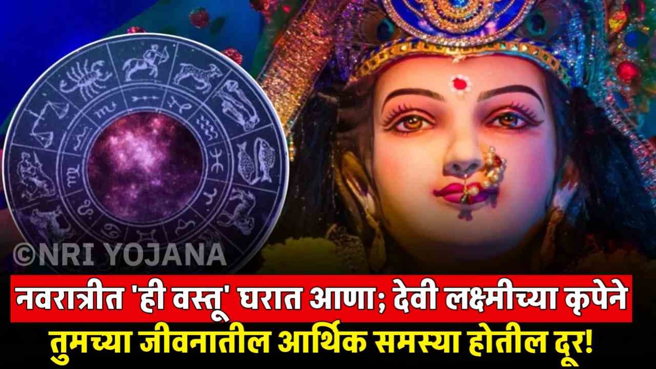 Shree Yantra