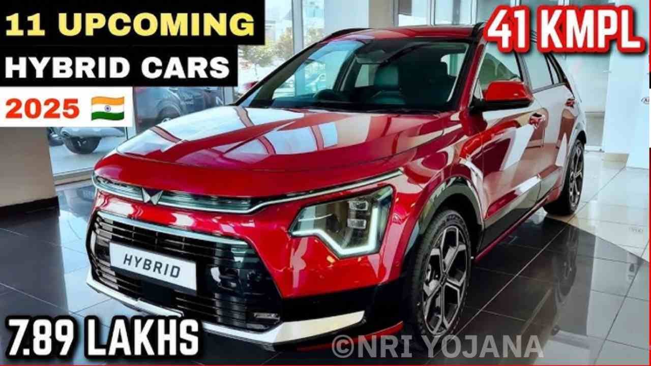 Upcoming Hybrid Cars