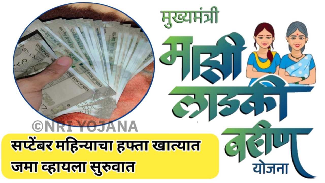 1500 Deposit account