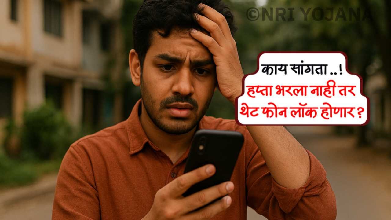 RBI New Rule