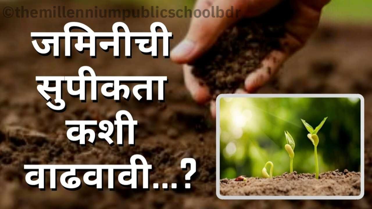 Rabi Sowing After Flood