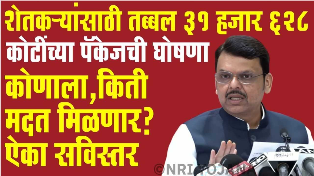 'eKYC' ची अट रद्द!
