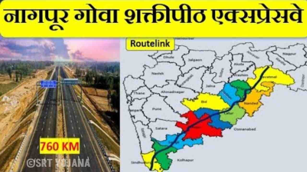 shaktipeeth mahamarg list