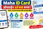 Maha ID Card Online Apply